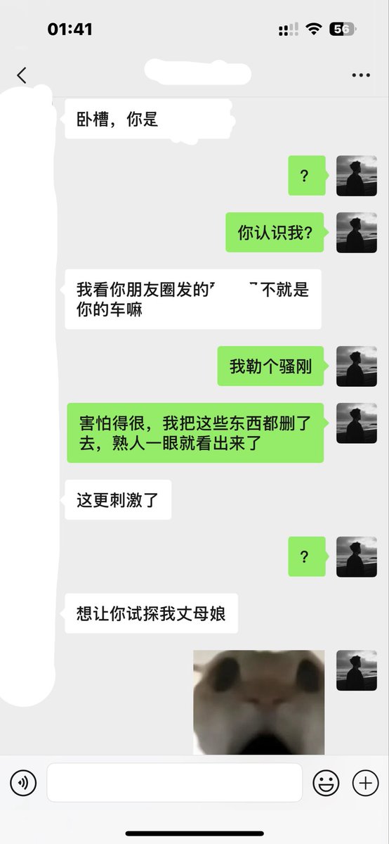 xcam925's tweet photo. 我勒个骚刚啊，这个世界真的很小，推特竟然能加上现实中的朋友，我见过他丈母娘，长得确实挺好看的，平常生活中穿的挺保守的，也比较温婉的一个人，原来背地里却是个骚逼，早就背着他老丈人给人当鸡吧套子了，这个骚逼我必须拿下，让她两个手握着我们两个人的鸡吧换着吃 #熟女 #骚逼 #母狗 #丈母娘 https://t.co/moQUouPwdO