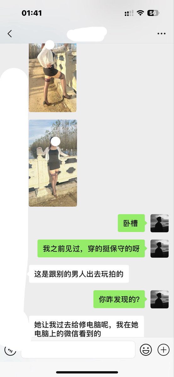 xcam925's tweet photo. 我勒个骚刚啊，这个世界真的很小，推特竟然能加上现实中的朋友，我见过他丈母娘，长得确实挺好看的，平常生活中穿的挺保守的，也比较温婉的一个人，原来背地里却是个骚逼，早就背着他老丈人给人当鸡吧套子了，这个骚逼我必须拿下，让她两个手握着我们两个人的鸡吧换着吃 #熟女 #骚逼 #母狗 #丈母娘 https://t.co/moQUouPwdO