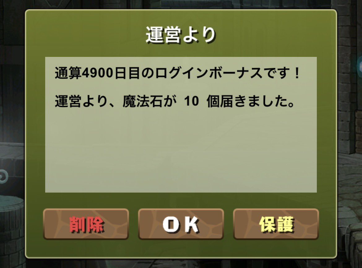 kanai_masu's tweet photo. 4900！ https://t.co/qlevEtMQyx