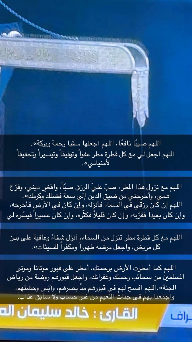 AWATIF_646's tweet photo. https://t.co/K6bbs1HRBJ
