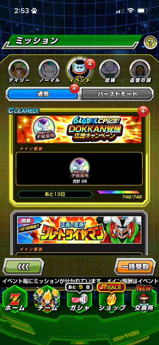 dgbryuyan18's tweet photo. やっっっっとおわった https://t.co/eoNetIQq1d