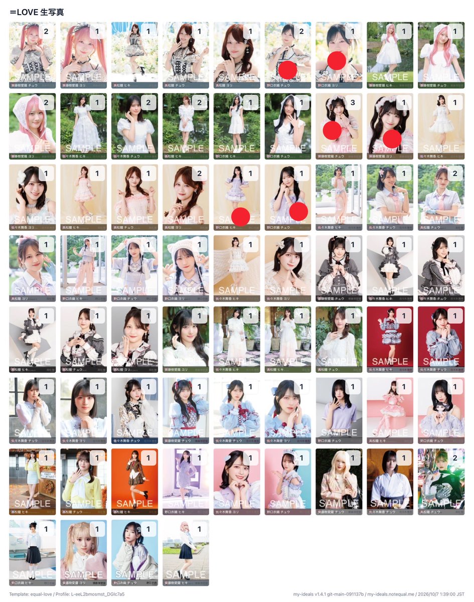 horr__71's tweet photo. @skjg4j ありがとうございます。
こちら希望しております。
大場内緒バナシは個人的にレート高く見ております。 https://t.co/cXCCXzUCEF
