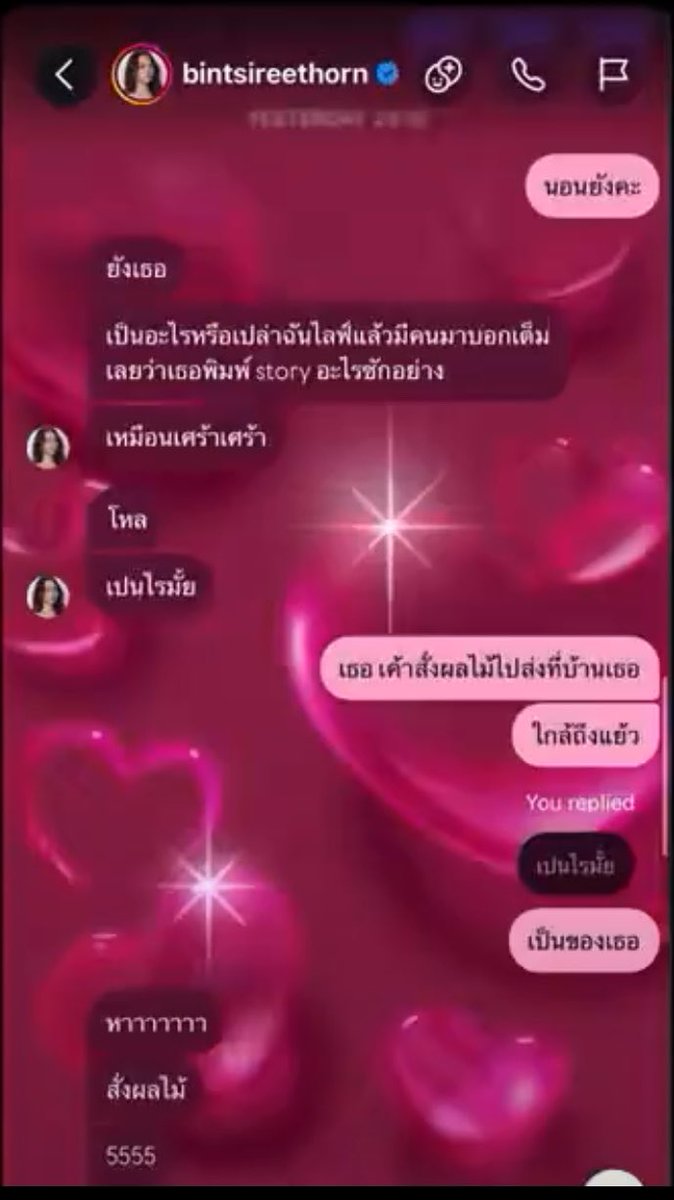 Rmookch's tweet photo. ปอนอ แม่ให้โอกาสอีกรอบ เจ่บมากมั้ย ลื่นแรงยุเหมือนกัน https://t.co/AfUvwHMknS