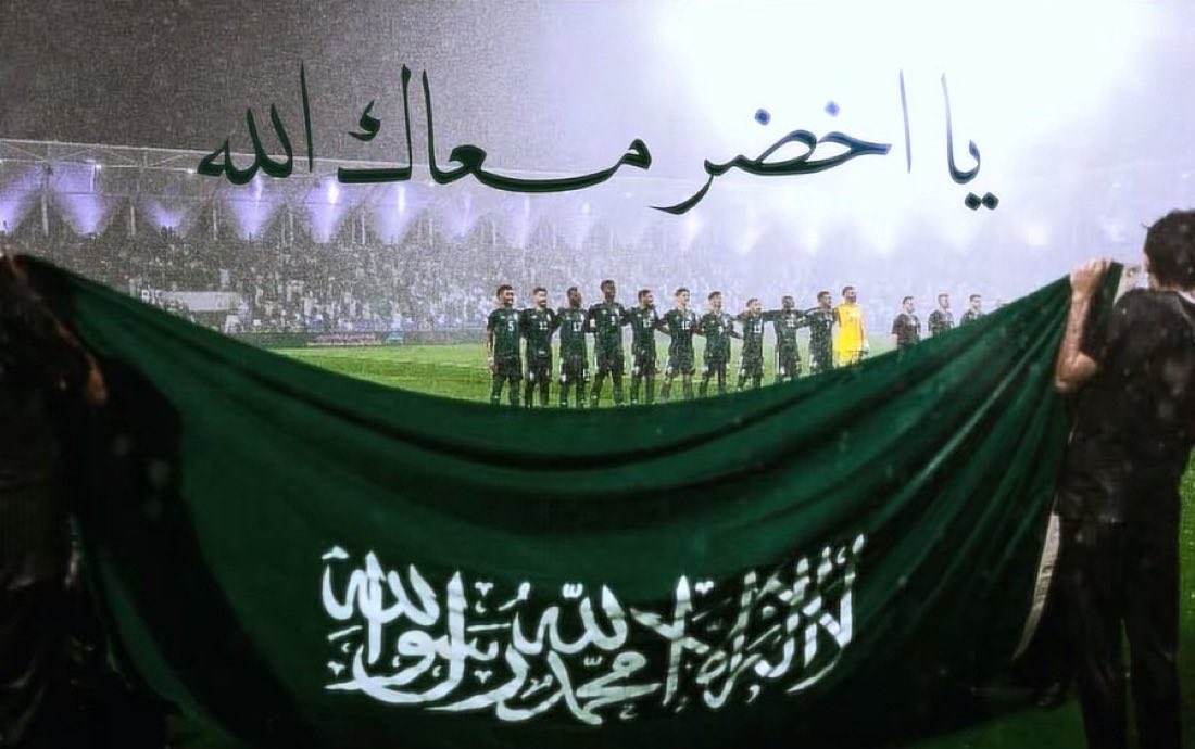 jooj_225's tweet photo. يارب وفق منتخبنا ياكريم 💚💚👏🏻🤍🤍
#السعودية_الامارات https://t.co/YBDZFXEytu
