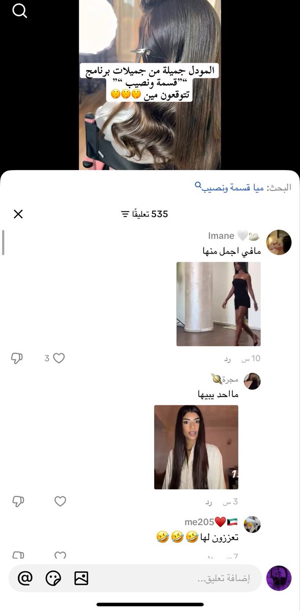 graceintr's tweet photo. للحين محاولاتهم مستمرة الله يعطيكم العز بس 🤣 https://t.co/nTzNEzh9dX