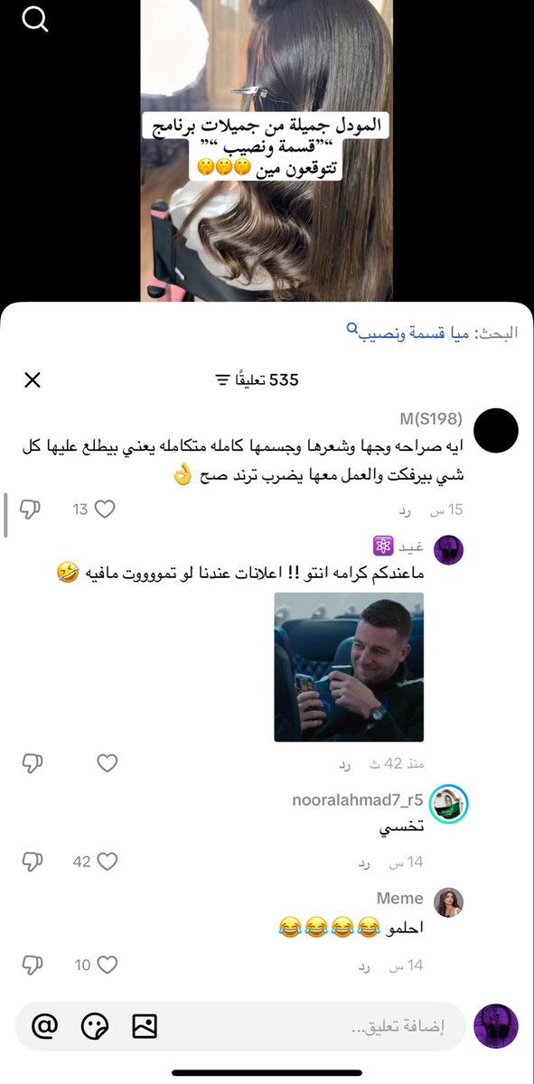 graceintr's tweet photo. للحين محاولاتهم مستمرة الله يعطيكم العز بس 🤣 https://t.co/nTzNEzh9dX