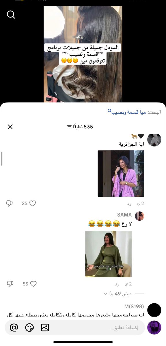 graceintr's tweet photo. للحين محاولاتهم مستمرة الله يعطيكم العز بس 🤣 https://t.co/nTzNEzh9dX