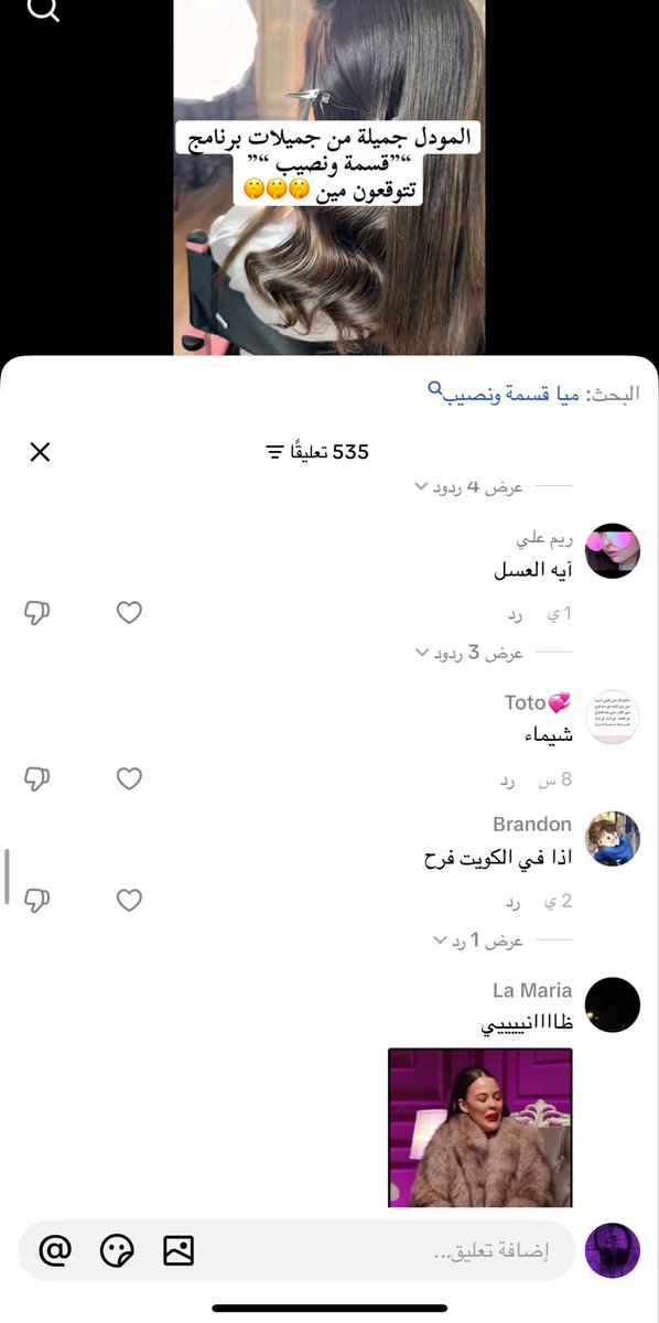 graceintr's tweet photo. للحين محاولاتهم مستمرة الله يعطيكم العز بس 🤣 https://t.co/nTzNEzh9dX