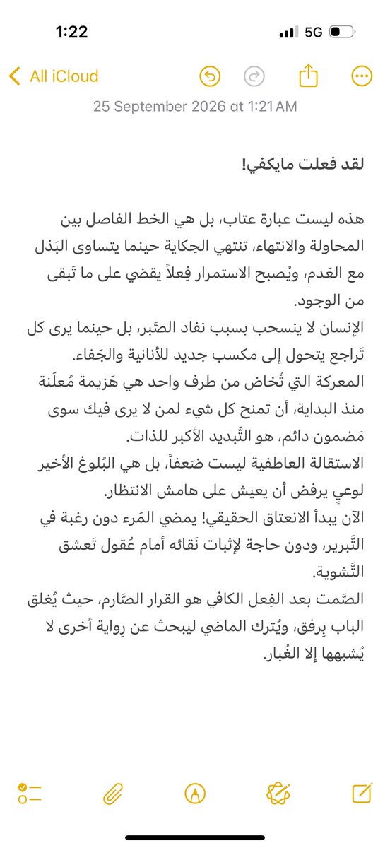 JustBayan00's tweet photo. لقد فعلت مايكفي! https://t.co/U1HHK6ZYyb