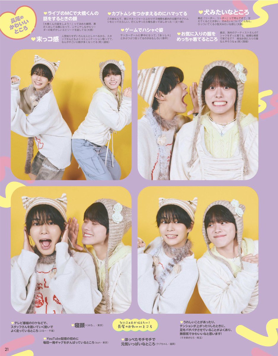 hassunshine728's tweet photo. ⬅️ ママと過ごす               ➡️ パパと過ごす

#藤原丈一郎 #大橋和也 #高橋恭平 #長尾謙杜 #なにわ男子 https://t.co/7i2g5dvRuH