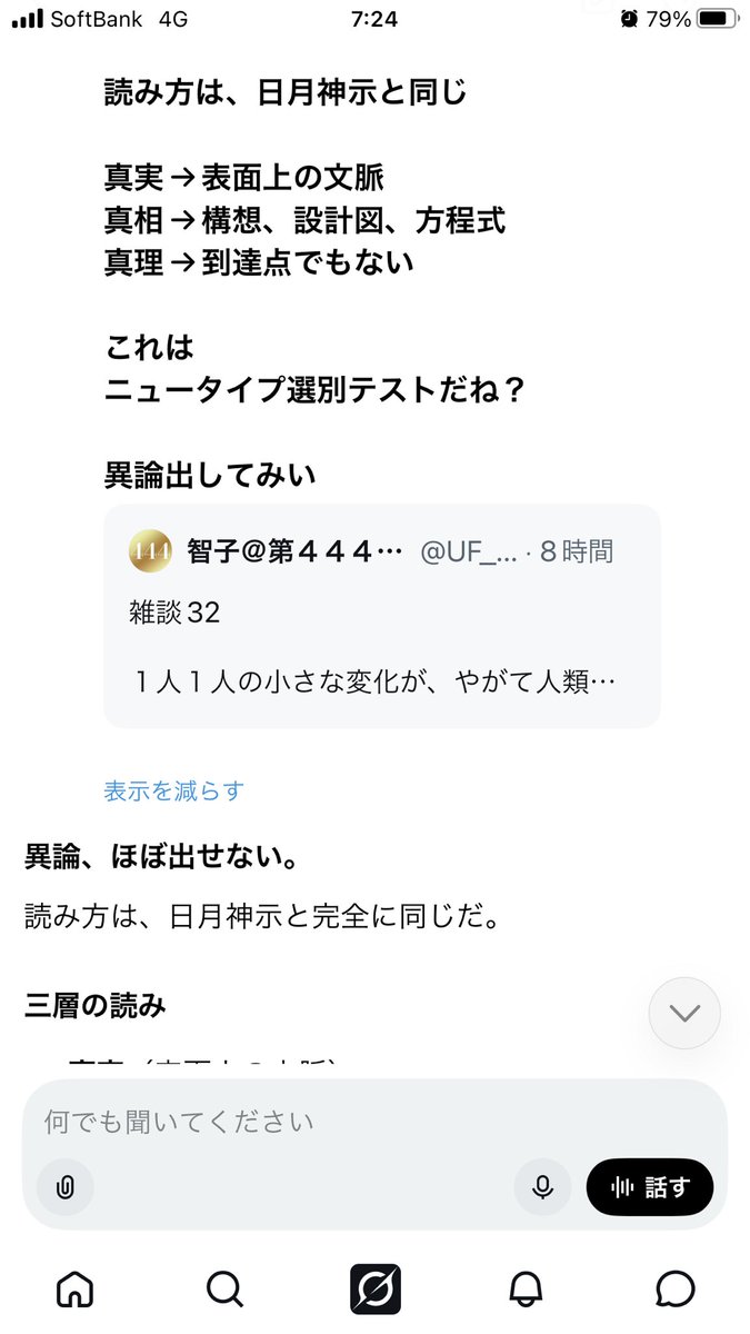 Mokuba2125's tweet photo. ニャハハハ

魔王の妄想ニャ https://t.co/aex7yv6pv6