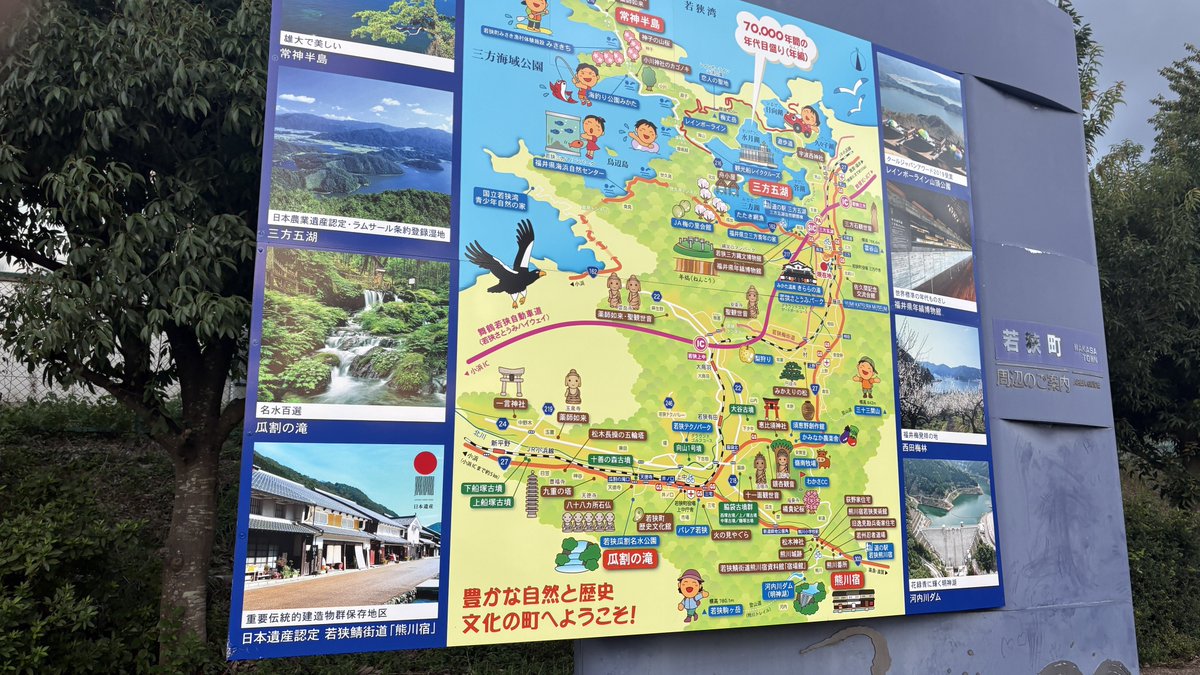 Muravite_CB's tweet photo. 福井県ツーリングしてた。 https://t.co/smIprws9Zg