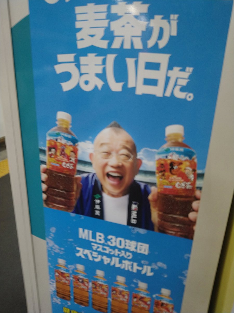 tkw_otoge's tweet photo. お前飲みますねぇスギ https://t.co/6kW9d8s8xZ
