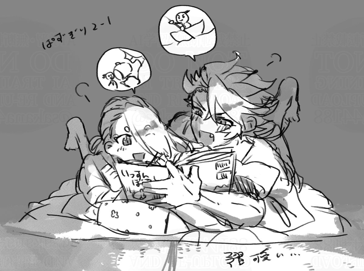 sakana44188's tweet photo. 予習も楽しくやってそうで良い組み合わせ https://t.co/9HzppKmjd5