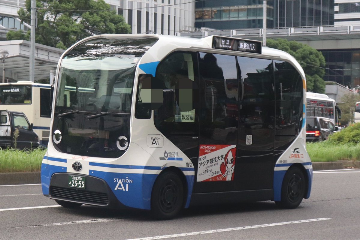 degakog's tweet photo. JR東海バス トヨタe-Palette
名古屋230あ2555 教習車 https://t.co/vnSIMXr4VK