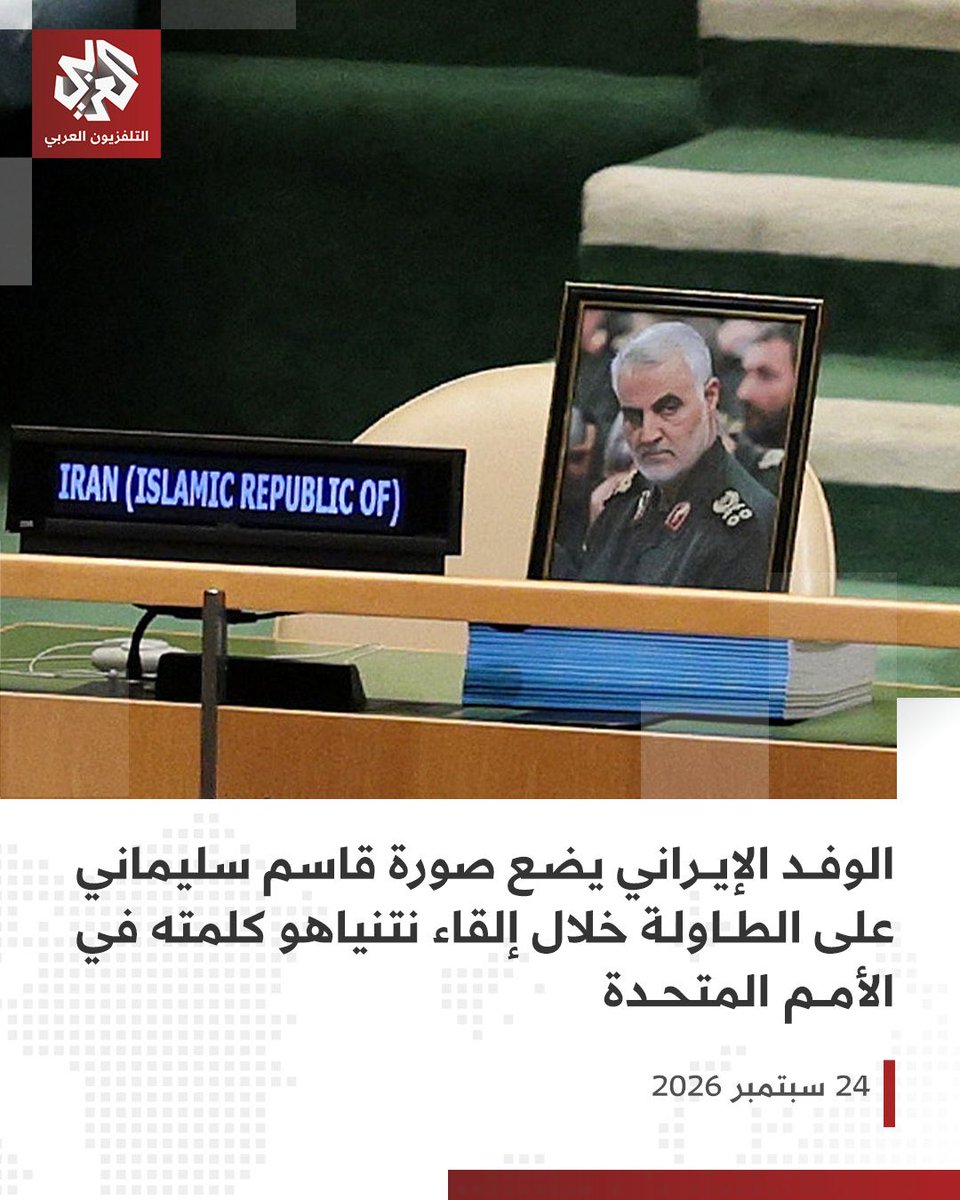 Kuwaity__7r's tweet photo. النظام الإيراني هذي إمكانياته صور وشعارات واهازيج بينما الكيان دفن كل قيا��اته ومع ذلك اختار التفاوض والخنوع بدلا من الثأر لهؤلاء الفطائس ، نظام مجوسي جبان ، نمر من ورق https://t.co/15nUVp2BCR