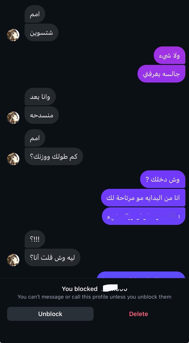 iMitsurri's tweet photo. السؤال الغبي اللي بيكشف لك الولد المتخفي بعد شكوك https://t.co/JIoeLdNYrB