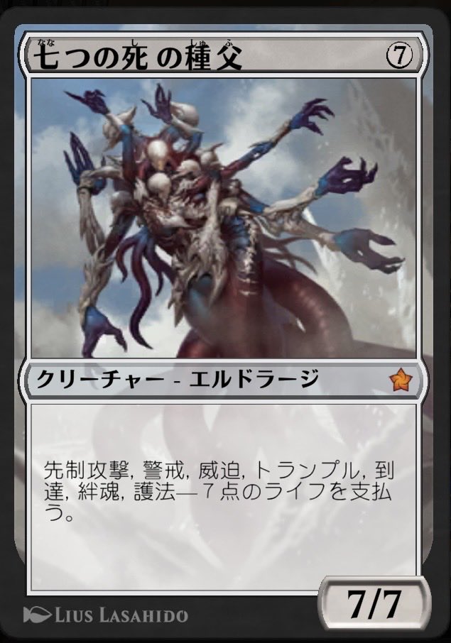 wakurangames's tweet photo. 今日のMTGアリーナの日替わりは、色々なカードとスタイルです。
これらのカッコいいカードなどがお買い得価格で入手できますので、気になるデュエリストの方々は是非チェックしてみてください🤤
#mtgアリーナ https://t.co/Ws3mcploBL