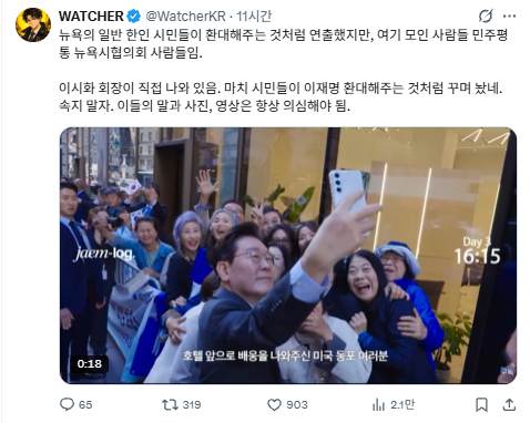 LifeBeLikeThatX's tweet photo. 엑스에는 보수가 많은 것 같긴하다.
그렇다고 옳은 건 아냐.
트윗 자체가 너무 사악한 방식이라 차단한다. https://t.co/G1NqqgMOi2