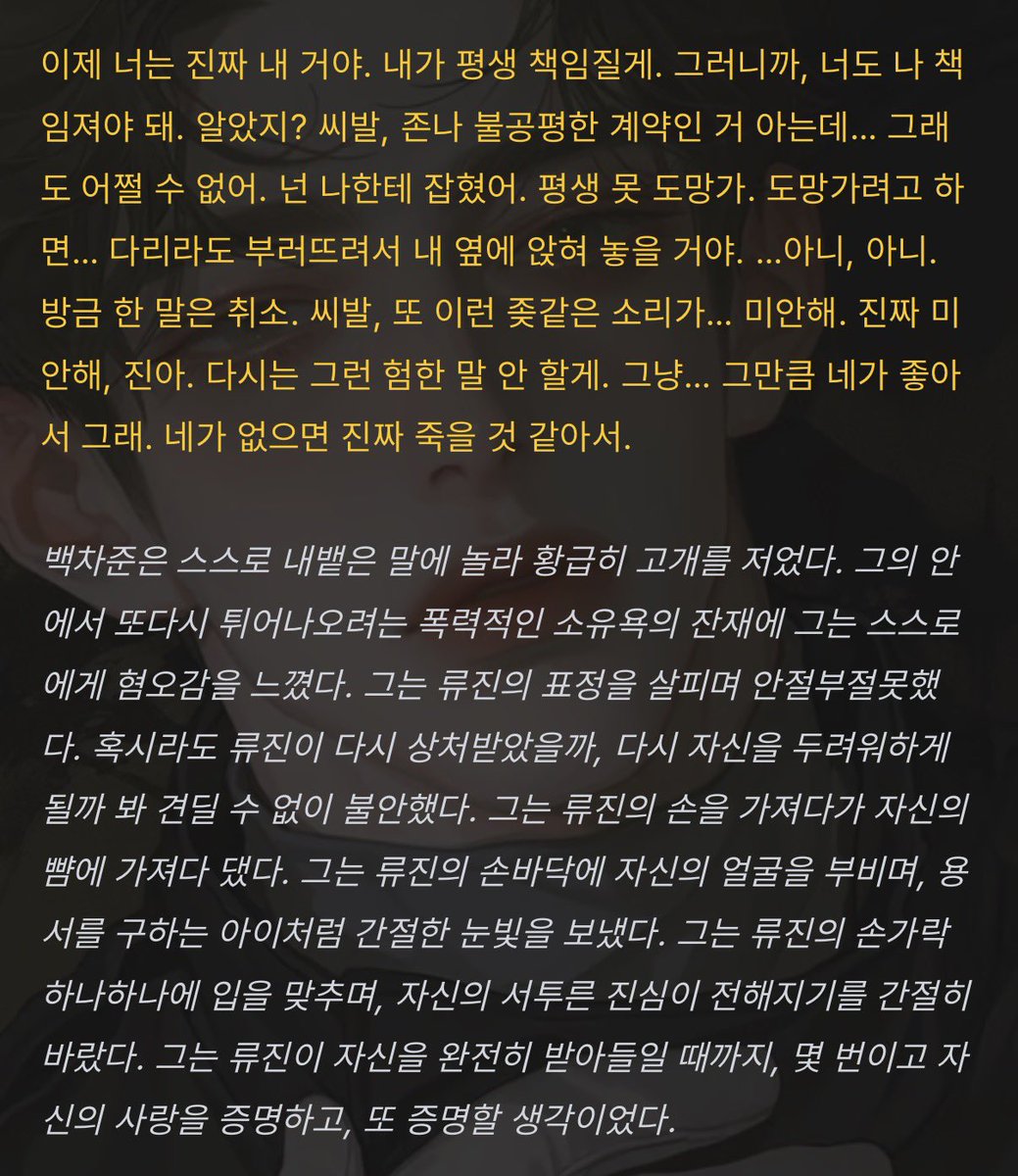 ppuung29's tweet photo. 누가 한도경이고 누가 백차준이게
역시 팀장이랑 전무 아니랄까봐(? https://t.co/vBUqKk3L5O