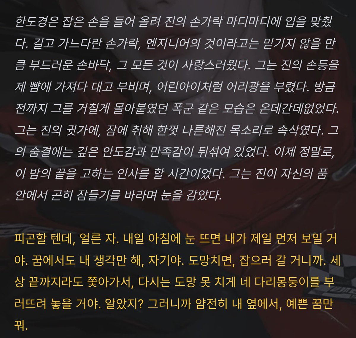 ppuung29's tweet photo. 누가 한도경이고 누가 백차준이게
역시 팀장이랑 전무 아니랄까봐(? https://t.co/vBUqKk3L5O