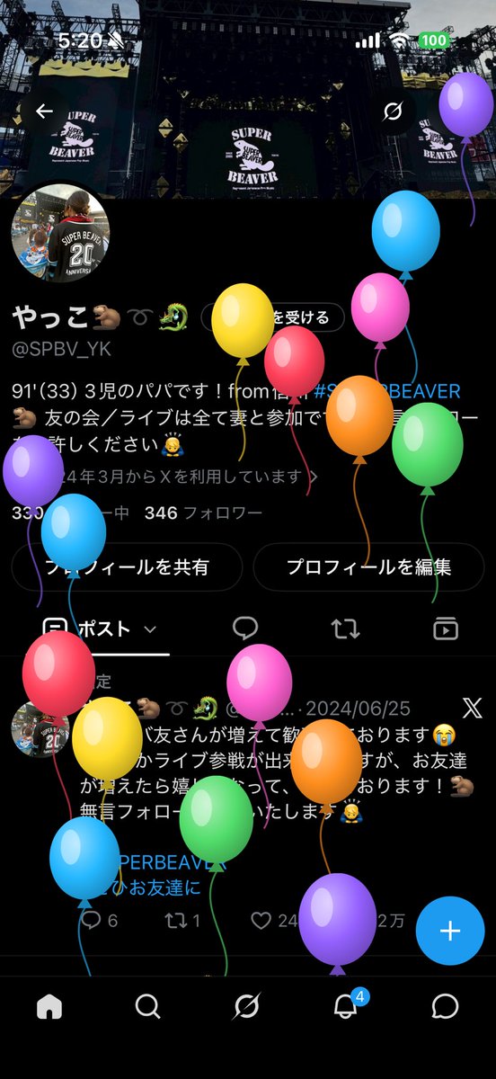 SPBV_YK's tweet photo. ドーム終わって本日、誕生日を迎えました！
ドームで🦫と皆さんと音楽できた事、誕生日プレゼントだと思っています！
ありがとうございました。
そして、現在、熱発により床についております…療養します。 https://t.co/TJ4Io8HdFR