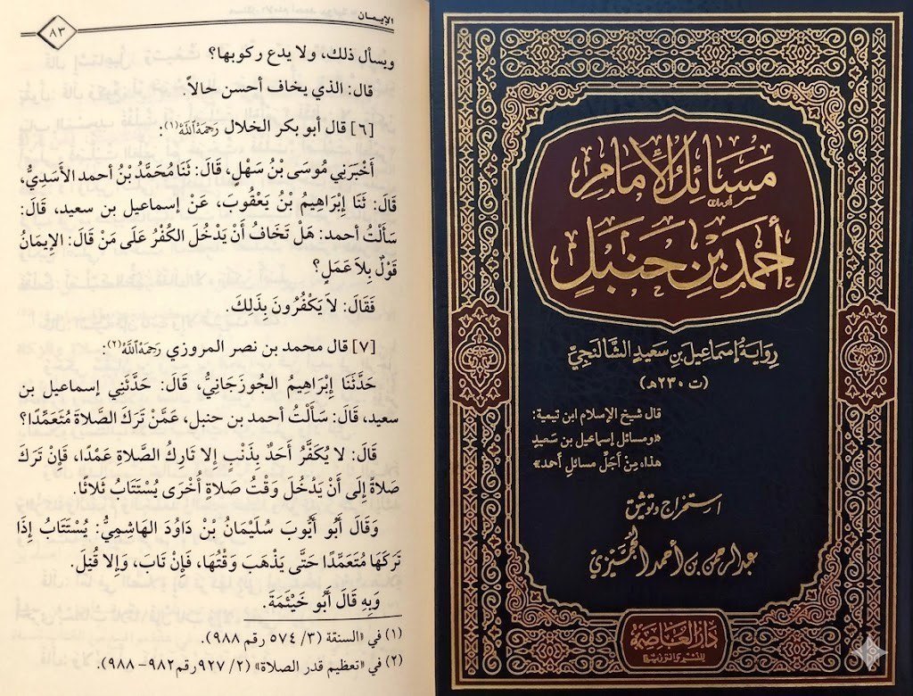 v8rra's tweet photo. Imām Aḥmad رحمه الله on Deliberately Abandoning Ṣalāh

“No one is declared a disbeliever due to a sin except the one who deliberately abandons Ṣalāh.”

📖 Masāʾil al-Imām Aḥmad al-Shālanjī, p. 83 https://t.co/rYCcNS0jie