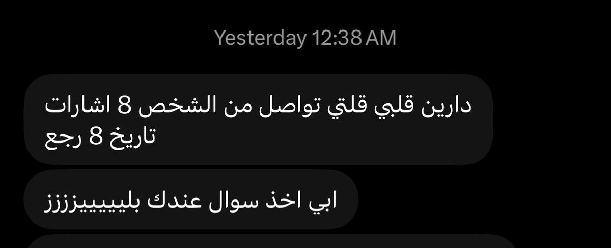 D_A7771's tweet photo. #استبصار #حدس https://t.co/hThnmOo2f8