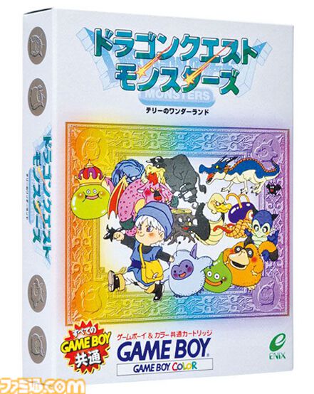 famitsu's tweet photo. 【今日は何の日？】
1998年9月25日『ドラゴンクエストモンスターズ テリーのワンダーランド』が発売。今年で28周年
https://t.co/45FvZi92F8

姉のミレーユを助けるため、テリーが異世界を冒険。最新作『ドラゴンクエストモンスターズ４　枯れ木の国のビアンカ・フローラ』が今年12月に発売予定！ https://t.co/9cR7d6TgIQ
