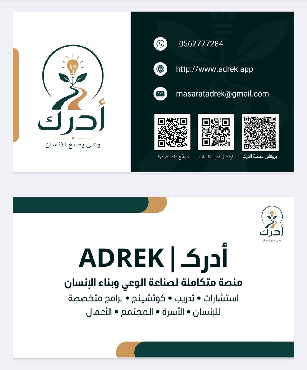 AdrekApp's tweet photo. https://t.co/BuBbyrkrP9