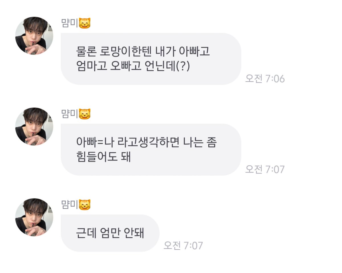 oeeoo_'s tweet photo. 차훈언니🫪❔️ㅋㅋㅋㅋㅋㅋㅋㅋㅋㅋㅋㅋㅋㅋㅋㅋㅋㅋㅋㅋㅋㅋㅋㅋㅋㅋㅋㅋㅋㅋㅋㅋㅋㅋㅋㅋㅋㅋㅋㅋㅋㅋㅋㅋㅋㅋㅋㅋ https://t.co/5AEBltIJbD