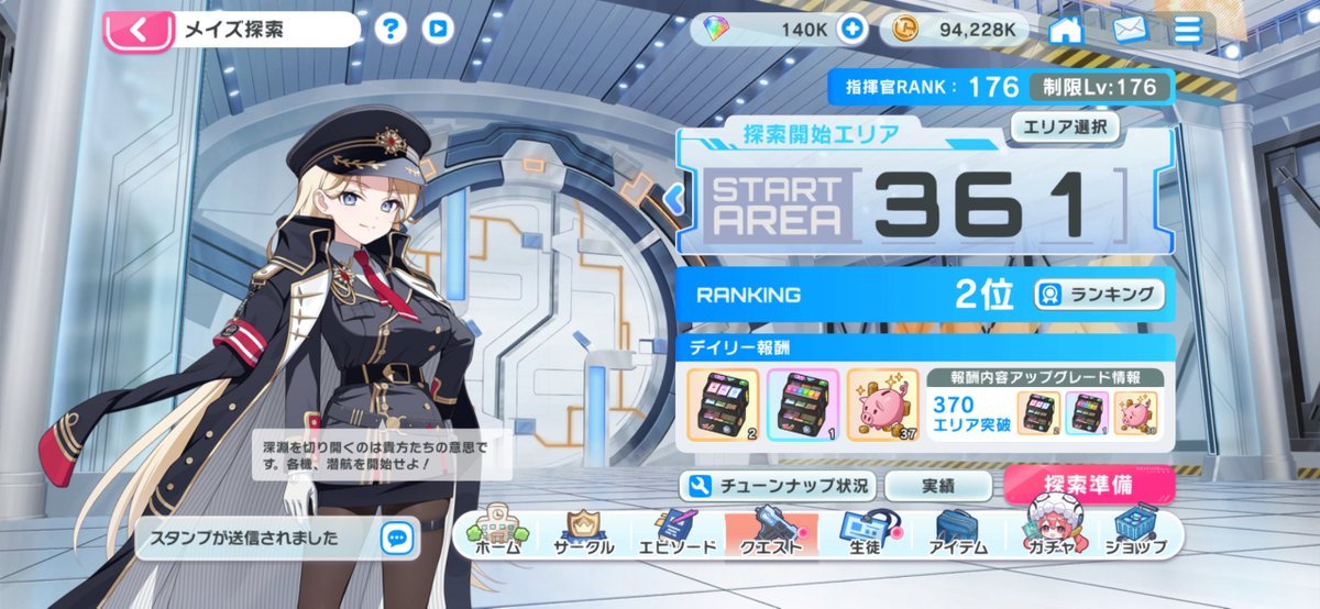 gorioshipowwer's tweet photo. メイズ360層通りました
現場からは以上です https://t.co/mkGpzfhc45