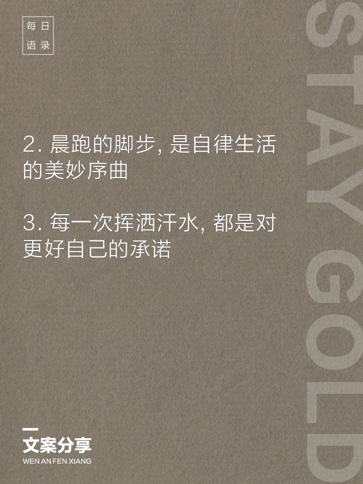 y0nk12's tweet photo. This week, I’m练郧煽—training hard, documenting every inspiring moment, and spreading positive vibes to everyone around!， https://t.co/NouCuNnM7n