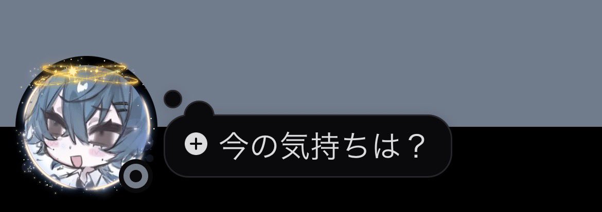 w3hc6j's tweet photo. わっかついた https://t.co/CrnrcY6ro7