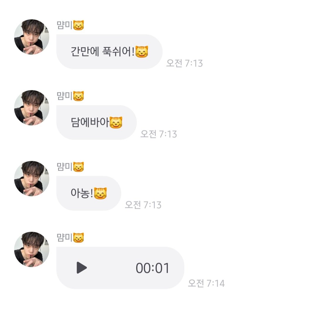 oeeoo_'s tweet photo. 아침부터 지잇짜 진짜 행복하다ᆢ아농!😸 https://t.co/bSTYzlID1S