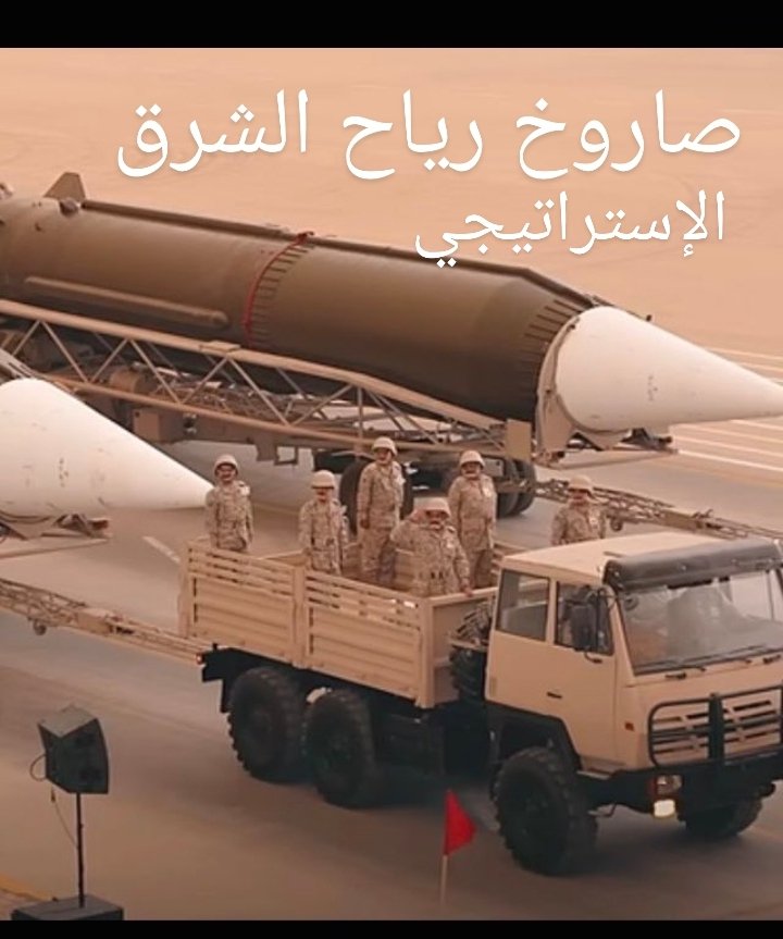 qrlzr's tweet photo. @Arhab111111 كفايه بيانات رنانه

كفايه شجب

كفايه استنكار

كفايه التنديد بأشد العبارات

يجب نستخدم كل مانملكه من سلاح ضد المجوسيه في ايران والمجوسيه في العراق والمجوسيه باليمن وبكل عنف وقوه https://t.co/QSMNq9DzxR