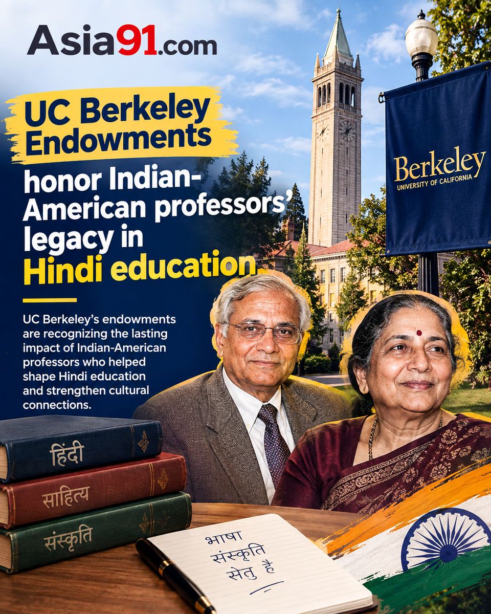 asia91_dot_com's tweet photo. UC Berkeley Endowments Honor Indian American Professor Usha Jain’s Legacy in Hindi Education

Two new academic endowments have been established at UC Berkeley to honor the impactful legacy of longtime Hindi lecturer Usha Jain and her husband Santosh. Created by their daughter Amita Jain and son-in-law Niteen Patkar, the gifts will support the Usha and Santosh Jain Endowment for Hindi Language Instruction as well as the Usha and Santosh Jain Endowment for Graduate Students, which will receive matching funds from the campus. The combined endowments aim to permanently safeguard the university's Hindi Studies Program, which Usha Jain helped build during her 44-year career as a distinguished educator and author of definitive course materials.

The contribution stands as the largest gift in the history of UC Berkeley's Department of South and Southeast Asian Studies. Designed to protect Hindi language education against future financial shifts, the funding will directly assist graduate students and support instructional resources across the department. Over her four decades at the institution, Usha Jain taught thousands of students and authored popular textbooks that continue to shape Hindi language instruction across various schools and universities nationwide.

The financial support will be used to train future generations of Hindi scholars, advance research in related fields, and fund the development of modern teaching materials. Additionally, the endowments will foster global academic partnerships with institutions in India and abroad while financing visits from guest lecturers, artists, and scholars. University faculty noted that the permanent funding stream elevates UC Berkeley's Hindi Studies Program toward becoming a premier center for South Asian language education in the United States.

Read the full report on the UC Berkeley Hindi Education Endowments at the link in bio 🔗