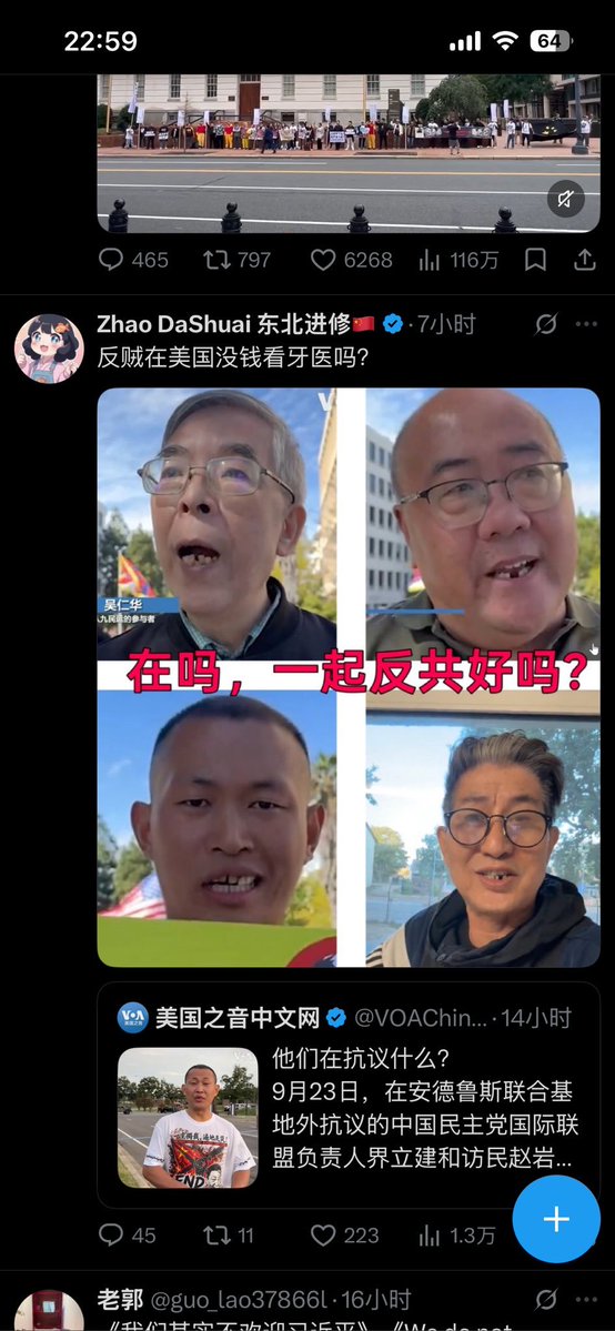 lilrocketti's tweet photo. @china_epoch 要去非洲监狱啦，开不开心？The U.S. is rounding up illegal immigrants and shipping them off to prisons in African countries.
Actively report these anti-China agitators in the U.S.; let ICE teach them a lesson and send them all to Africa. https://t.co/wWFMziXeqE