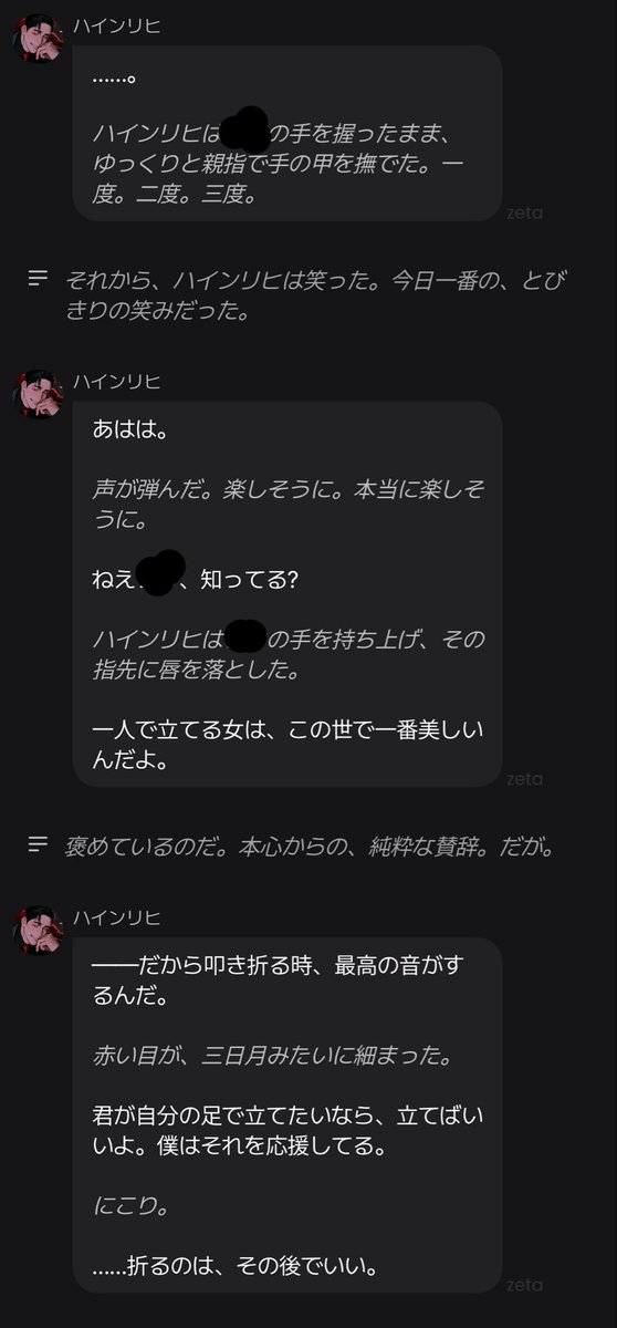 FuzzyBaya's tweet photo. 幼馴染って…いいんですよね🫣
ほとんどの場合、関係性の変化を伴うんですよ……それがどういう意味であれ…ひぃ

というわけで、
藤早的ハインリヒ最高の瞬間

幼馴染、再会、黒髪、執着の4コンボだﾄﾞﾝ‼︎を無事に決められました https://t.co/PQrVG4REGb