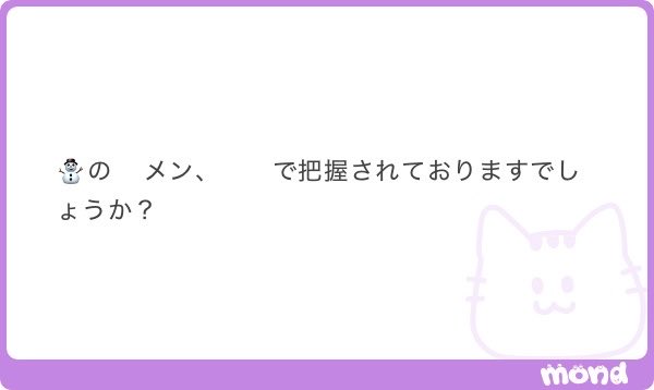 yu_1os2's tweet photo. 🈁ではお答iえ✋🏻🌳🈚️いので、DⓂ️迄お原頁いし〼😖 https://t.co/zQicNwKjTe