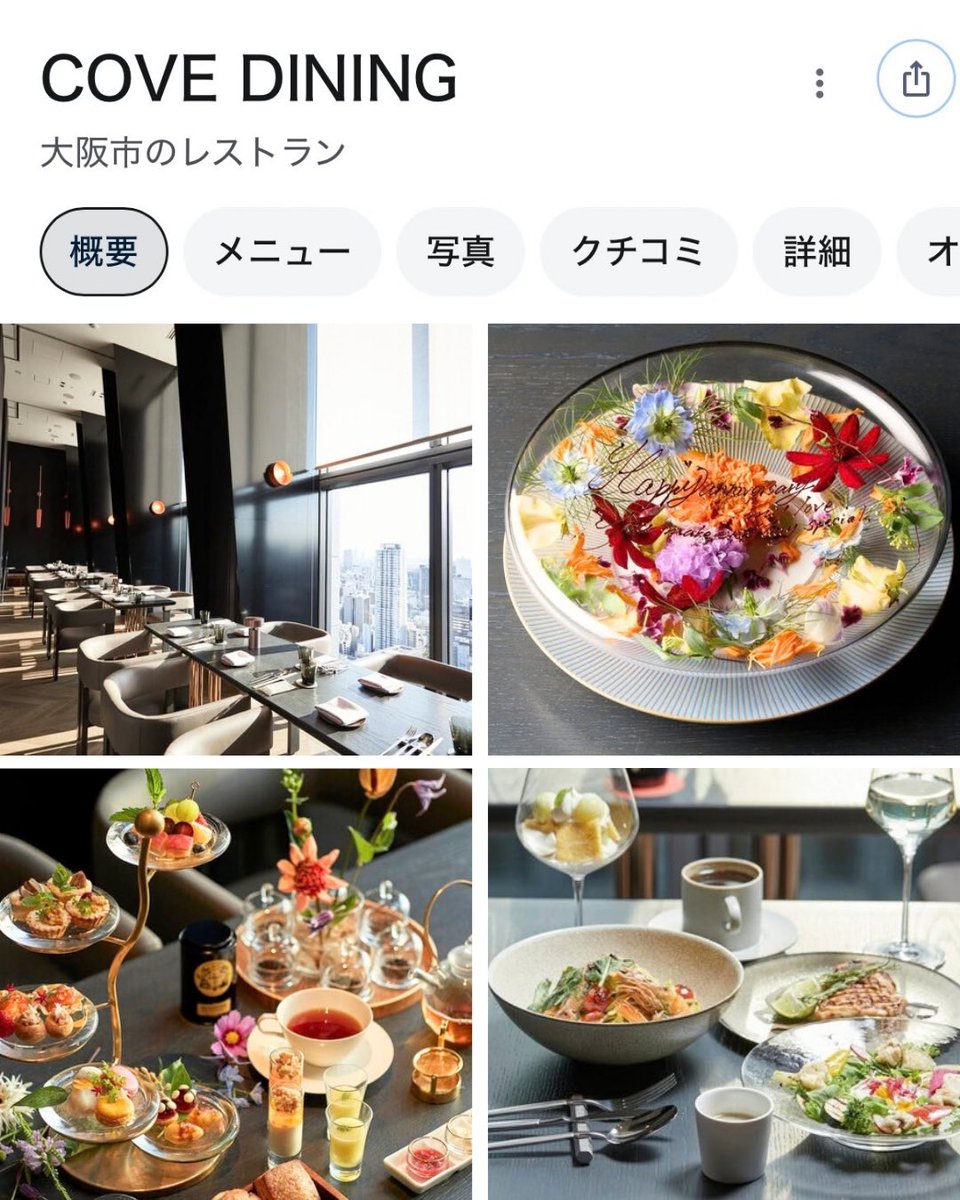 date_gurume's tweet photo. 休日、2人でちょっと贅沢に。
大阪のおしゃれランチ4選 https://t.co/aJDwc6th0J