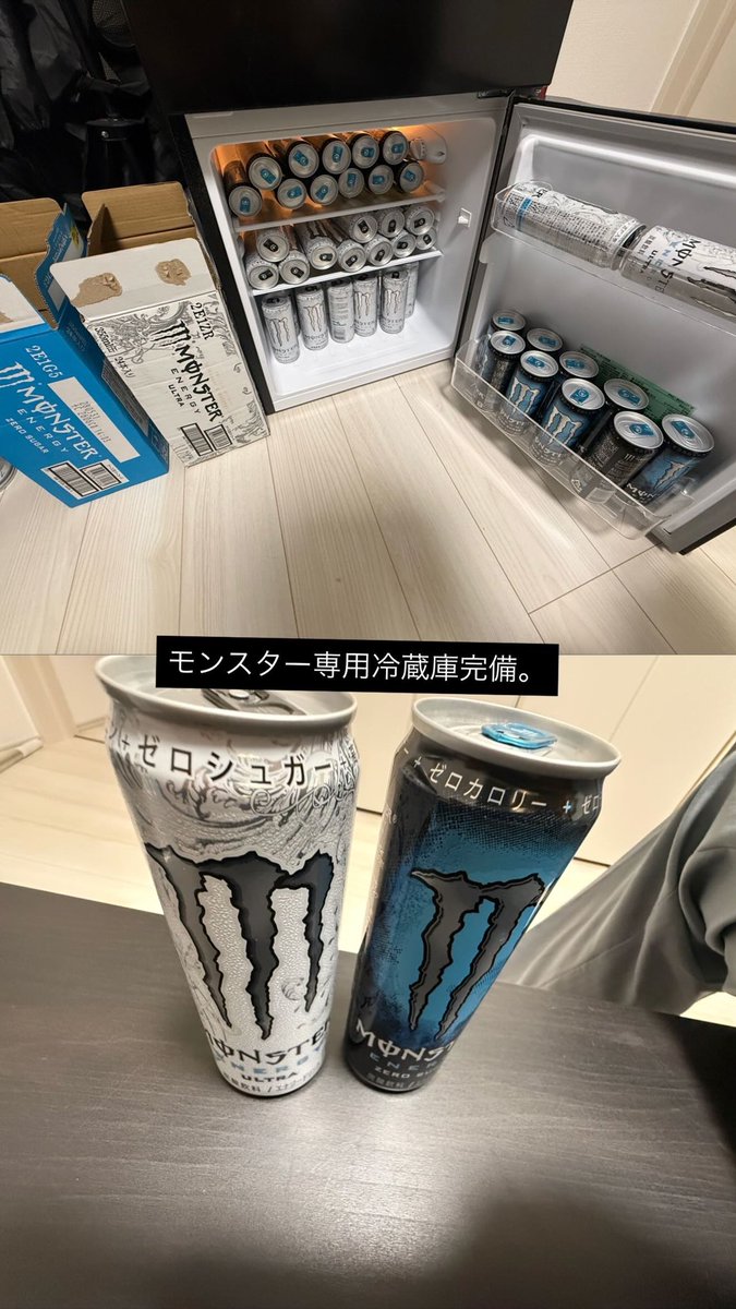 matusimasinzi's tweet photo. モンスター専用冷蔵庫完備しました。 https://t.co/pgj2TNlhmc