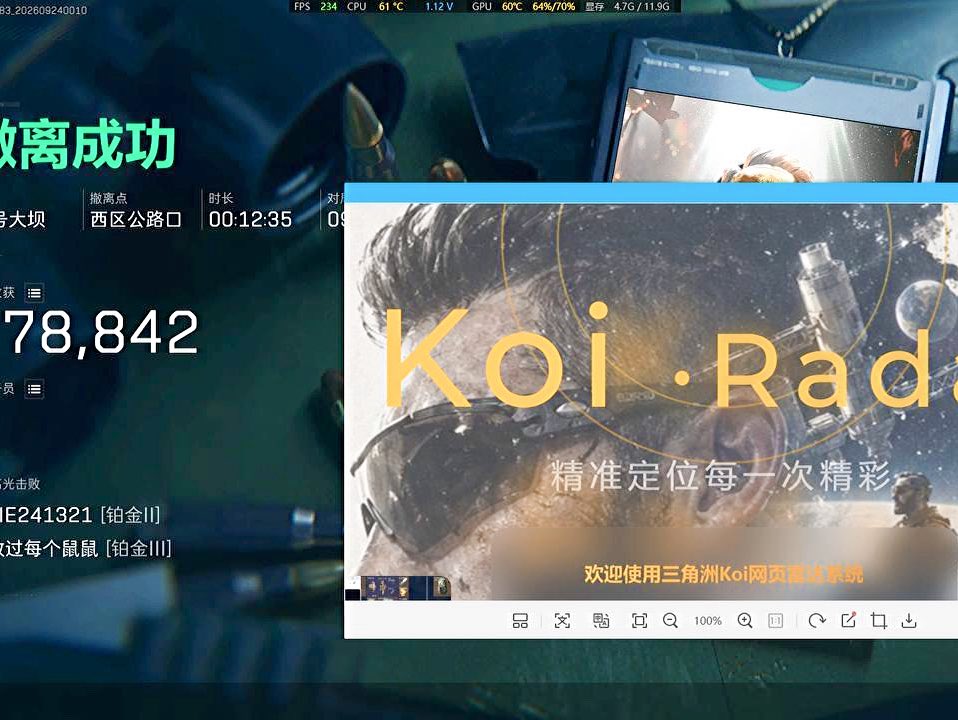 MikeShi4's tweet photo. 三角洲PC【RU/KOI雷达】：无视玄武磐石/适配全系统轻松一键开启/小白、老手玩家最爱！
隔障热源动态投影，分层物资与敌动一览无余，索敌零盲区。一键极速配置无门槛，底层巡航静默加固，同号高强连战零异常，大号稳冲满载撤离，【代练专用】通宵护盘首选！
#三角洲行动 #KOI雷达 https://t.co/X4gP4LP7eo