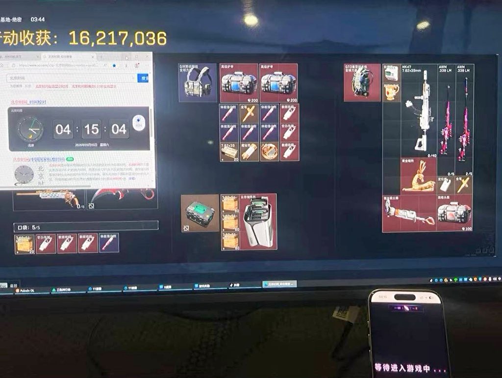 MikeShi4's tweet photo. 三角洲PC【RU/KOI雷达】：无视玄武磐石/适配全系统轻松一键开启/小白、老手玩家最爱！
隔障热源动态投影，分层物资与敌动一览无余，索敌零盲区。一键极速配置无门槛，底层巡航静默加固，同号高强连战零异常，大号稳冲满载撤离，【代练专用】通宵护盘首选！
#三角洲行动 #KOI雷达 https://t.co/X4gP4LP7eo