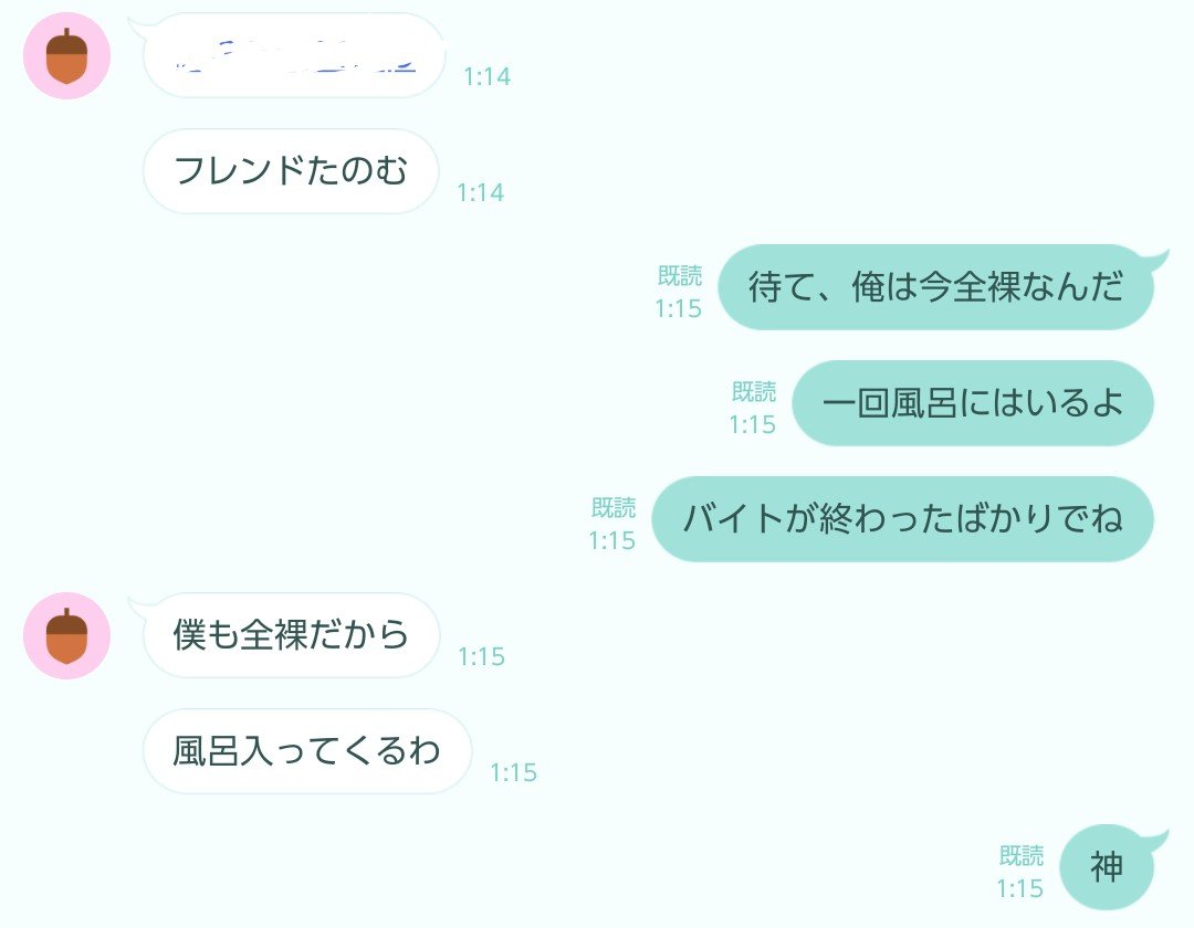 majidekaigyouza's tweet photo. 神の友達すぎてペアルック成立してマジでありがとう https://t.co/CGEWGgVOtV