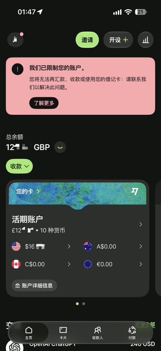 coolish's tweet photo. Wise 牛逼，英国公司法牛逼。

之前用英国公司注册的 Wise 账号、虚拟卡，
去年忘记年审导致公司自动注销了。

但发现账号、虚拟卡还能用，
还心想 Wise 这么宽松的吗？
就继续往里面充钱，交交AI订阅费什么的。

结果突然来这么一出😅 https://t.co/2LNvmFAQ8W