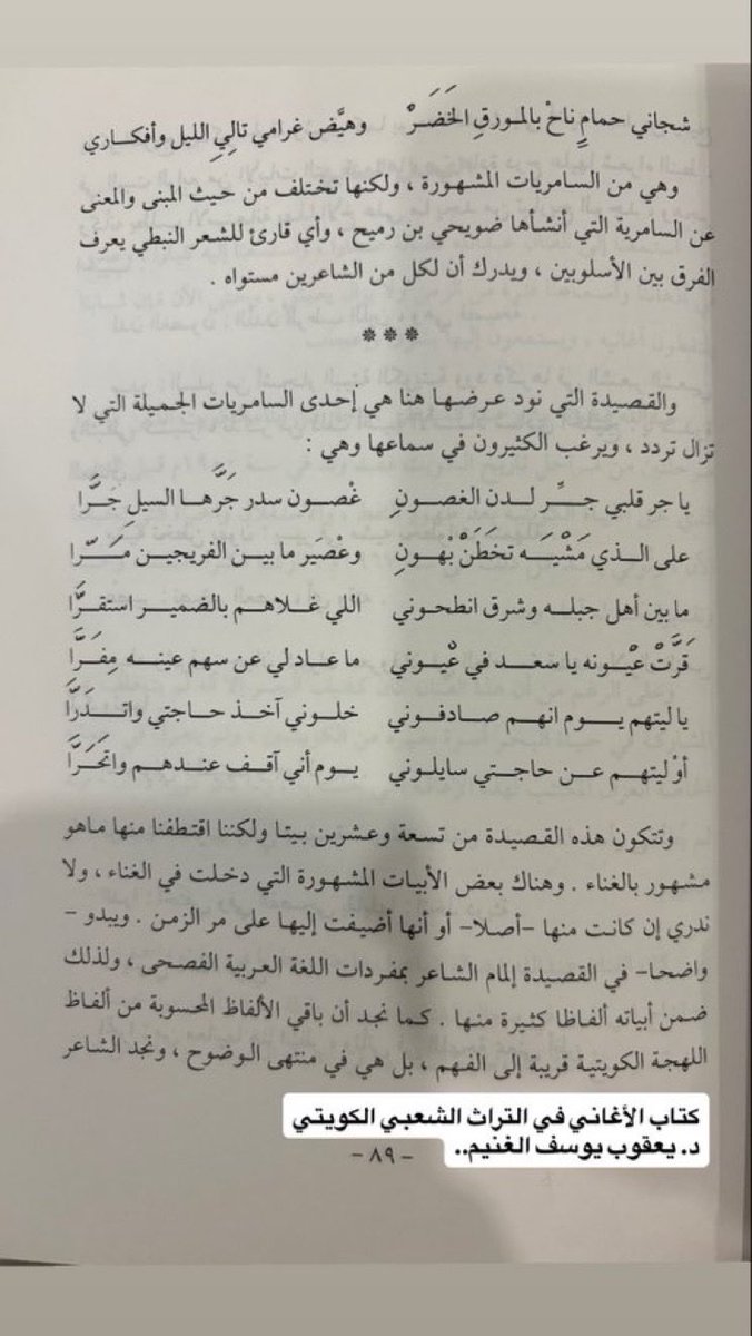 abo_bibi's tweet photo. https://t.co/aIsRHqE6jy
