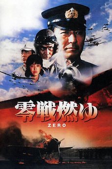 dr_mafoony's tweet photo. Rest in peace Toshio Masuda.

The man had a long and strong career. I implore many to check out his underseen war film ZERO (1984). https://t.co/pxw43urNXA