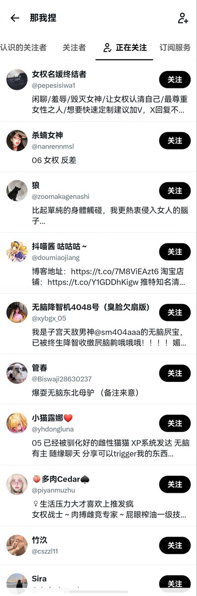 UIJSOM's tweet photo. 国女母畜非常经典的双标言论。私下看着辱女降智的帖子扣卵扣到失智齁叫的母猪永远就停在了这种智商水平，无法正常交流。沦为无脑便器、雌竞互拱是她们最好的却永远无法触及的归宿，自己作的
#母猪 #母畜 #傻逼 #辱女 #女s #羞辱 https://t.co/3GHbTMayn8