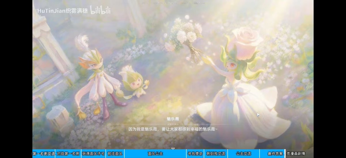irice_0118's tweet photo. @DarkWaterBeach @SibylSelyne These are CGs I saw while doing quests yesterday. Just look at Melloblum's gloves and the patterns on Thornblade's body, I'd say no artist would make such a rookie inconsistency mistake, but people here keep claiming "no evidence" and "people make mistakes too"🤷‍♀️ https://t.co/TVq3UAq60W